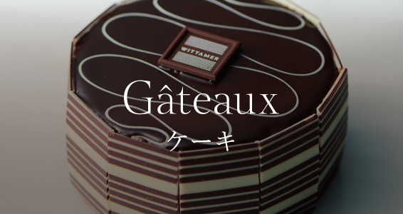 ケーキ