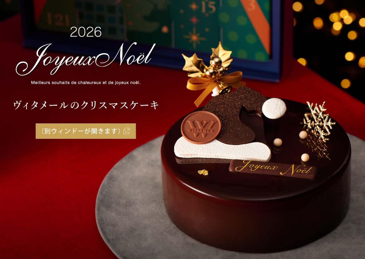 クリスマスケーキ